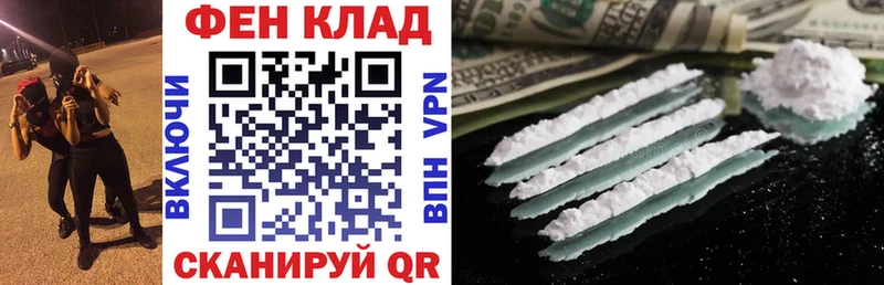Купить Ковдор АМФЕТАМИН 97%