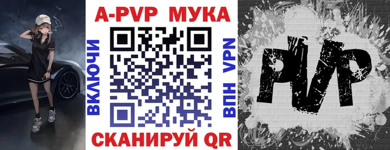 A PVP кристаллы Ковдор