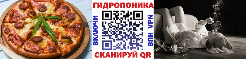 Еда ТГК марихуана  Купить закладки  Ковдор 