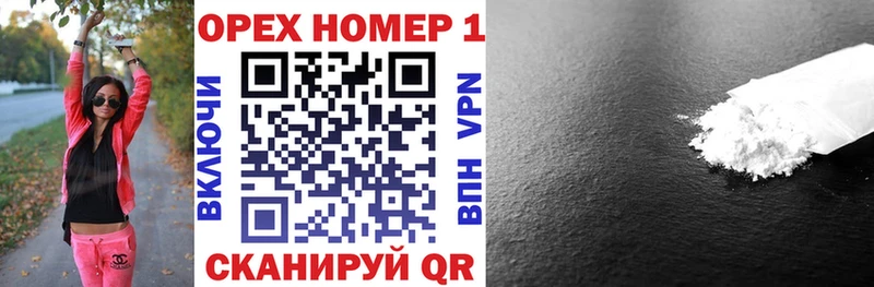 Купить закладки  Ковдор  COCAIN Колумбийский 
