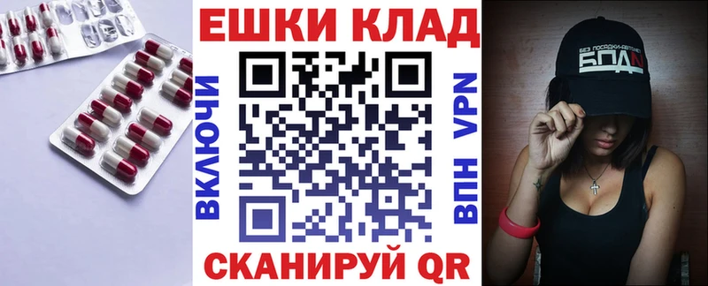 Купить закладки  Ковдор  Экстази TESLA 