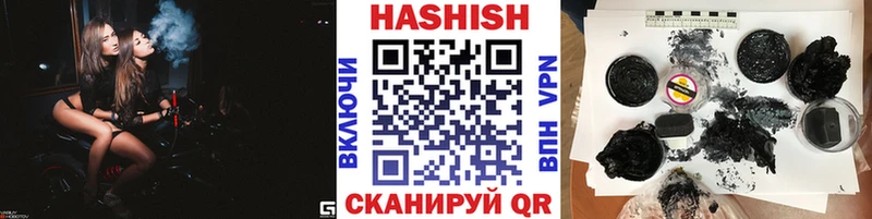 ГАШИШ AMNESIA HAZE  Купить закладки  Ковдор 