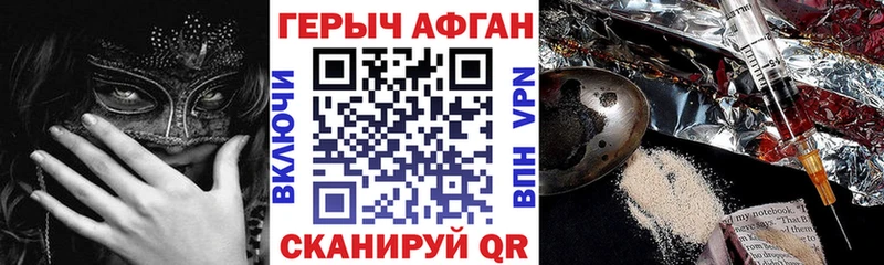ГЕРОИН VHQ  Купить где  Ковдор 