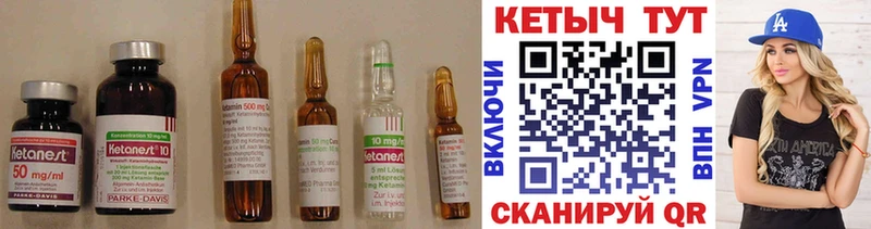 Купить закладки  Ковдор  Кетамин ketamine 