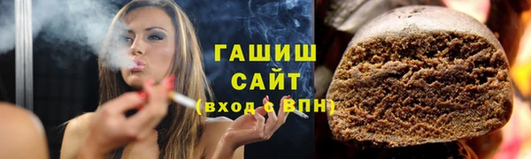 альфа пвп VHQ Сатка