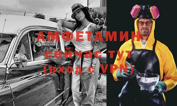 альфа пвп VHQ Сатка