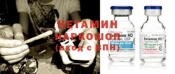 Альфа ПВП Саяногорск