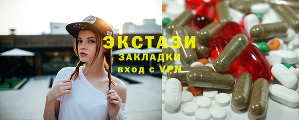 Альфа ПВП Саяногорск