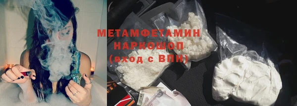jwh Сафоново