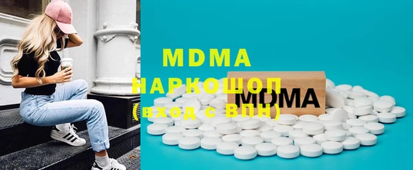 Альфа ПВП Саяногорск