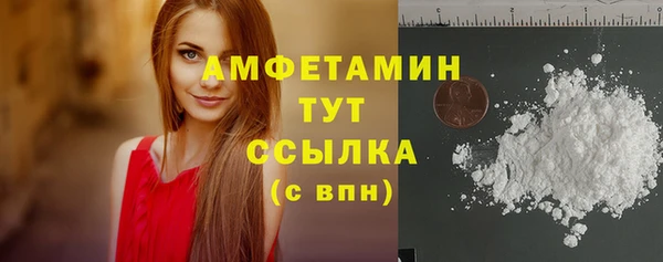 альфа пвп VHQ Сатка