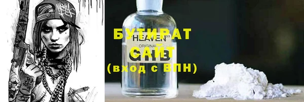 альфа пвп VHQ Сатка