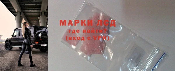 Альфа ПВП Саяногорск