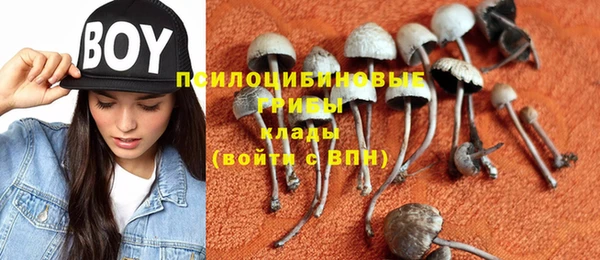 альфа пвп VHQ Сатка