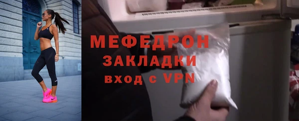 jwh Сафоново