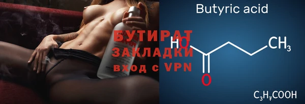 Альфа ПВП Саяногорск