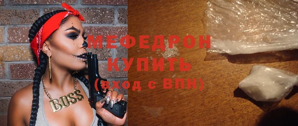 Альфа ПВП Саяногорск