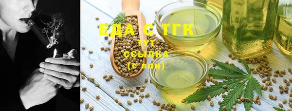 Альфа ПВП Саяногорск