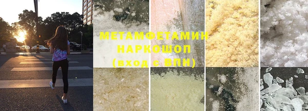 альфа пвп VHQ Сатка