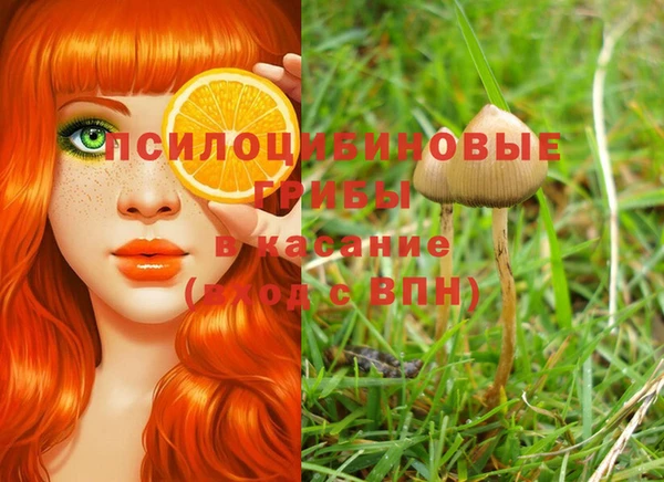 альфа пвп VHQ Сатка
