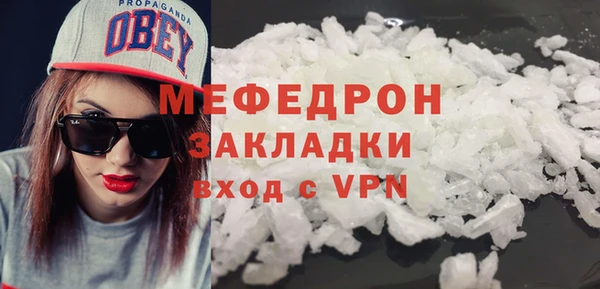 jwh Сафоново