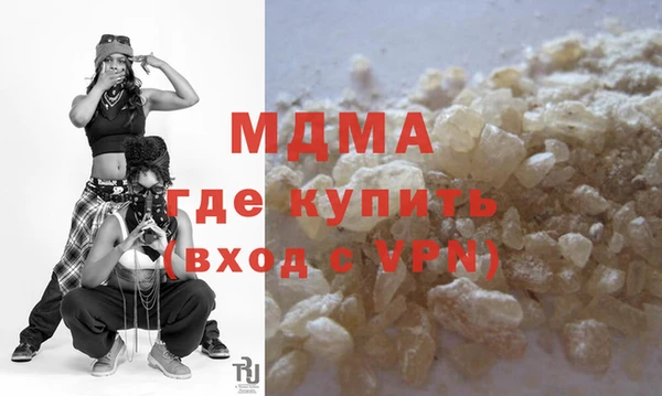 Альфа ПВП Саяногорск