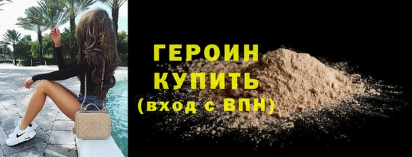 Альфа ПВП Саяногорск