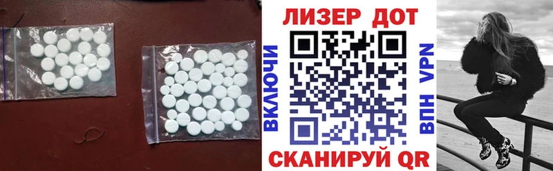 Купить где  Ковдор  ЛСД экстази ecstasy 