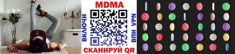 Купить закладки  Ковдор  МДМА crystal 