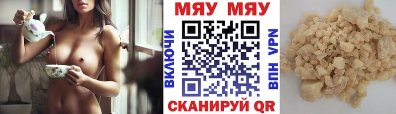 Меф mephedrone  Ковдор 