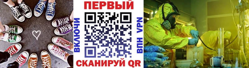Первитин Декстрометамфетамин 99.9%  Купить  Ковдор 