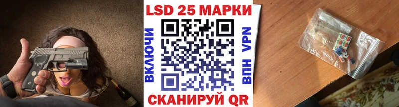 Марки NBOMe 1,8мг  Купить где  Ковдор 