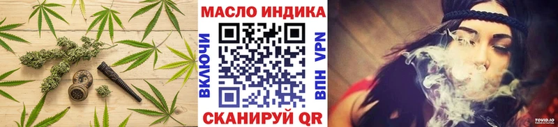 Купить  Ковдор  ТГК гашишное масло 