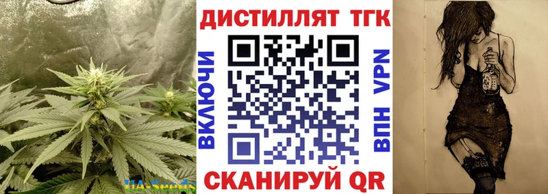 ТГК жижа Ковдор